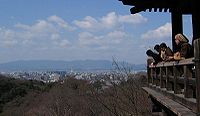 The city of Kyoto from Kiyomizu-dera