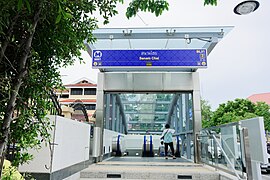 ทางออกที่ 2 บริเวณด้านหน้าโรงเรียนวัดราชบพิธ