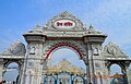 Main Gate Prem Mandir