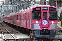 9101編成 「SEIBU KPP TRAIN」