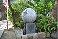 阪神甲子園球場南西部にある素盞嗚神社 の星野仙一記念碑