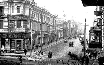 Перекрёсток улиц Светланской и Алеутской