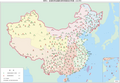 2024年1月17日 (三) 16:29版本的缩略图