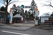 城山動物園