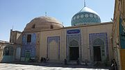 The shrine of Musa al-Mubarqa' in Chehel Akhtaran, Qom, Iran