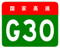 alt=Lianyungang–Khorgas Expressway shield