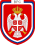 Army of Republika Srpska Emblem