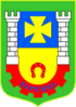 Coat of arms of Karlivka