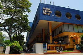 Katong Shopping Centre in 2011