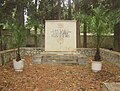 Holocaust memorial