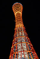 Menara Pelabuhan Kobe, Jepang, 1963.