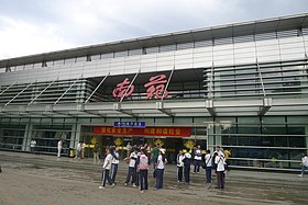 Image illustrative de l’article Aéroport de Pékin-Nanyuan