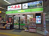 売店（2019年4月）