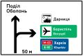 Мініатюра для версії від 09:15, 21 жовтня 2024