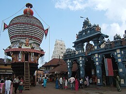 Udupi – Veduta