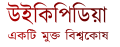 ওয়ার্ডমার্ক ও ট্যাগলাইন