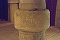 Cistern of Philoxenos Column with mason's mark