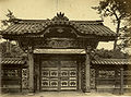 文昭院靈廟 (1860年代)