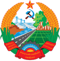 State emblem of Lao People's Democratic Republic (1975-1991)