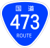 National Route 473 shield