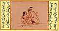 Kama Sutra illustration, circa 19th Century