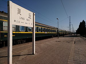 開往臨汾的4617次列車即將從本站始發，2018年10月