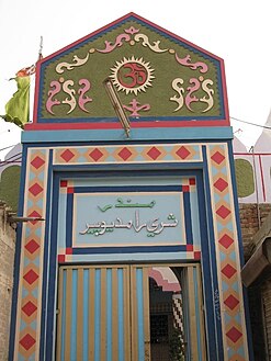 Multicoloured temple entrance