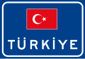 Türkiye devlet sınır levhası (B-8a)