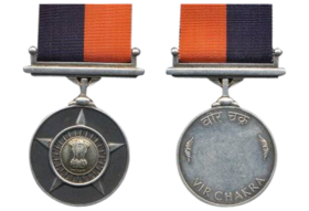 Vir Chakra