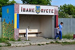 A bus stop near Ivane-Puste