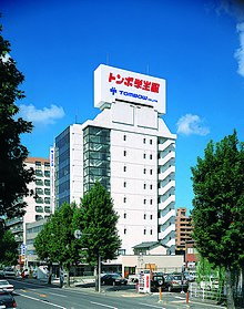 岡山本社屋の写真