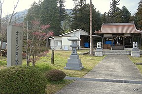 八条原城跡（現・志和神社）