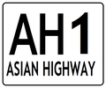 Asian Highway route shield (AH1)
