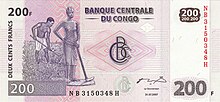 200 francs congolais, Face recto