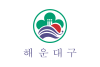 Flag of Haeundae