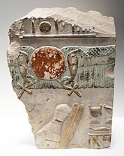 Fragment of a temple relief, 2150-1991 BC, painted limestone, British Museum, London[8]
