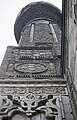 Gök Medrese before restoration Portal side