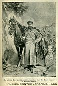 Général Kouropatkine, russischer General, erschienen am 12. Juni 1904