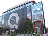 QVCジャパン本社