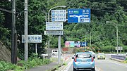 国道482号との分岐 鳥取県東伯郡三朝町