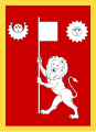 Royal Standard of Nepal (c. 1969)