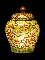 Yellow dragon jar, Ming dynasty. 1521–1567. Palace Museum, Beijing.