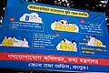 ১৩:৩৫, ২৩ জুন ২০২০-এর সংস্করণের সংক্ষেপচিত্র