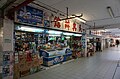 二楼商店