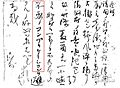 2011年2月20日 (日) 01:15版本的缩略图