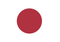 大日本帝国統治下の朝鮮では現日本国旗と同じ国旗が用いられた。