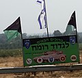 תמונה ממוזערת לגרסה מ־00:44, 7 באוקטובר 2017