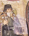 Saint Gennadius Scholarius, Ecumenical Patriarch of Constantinople