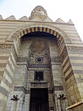 Portal of the Khanqah of Baybars al-Jashankir (1310)