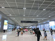 Arrivals hall